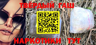 прущие крисы Аргун