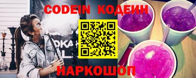 прущий лед Бузулук