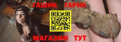 прущие крисы Аргун