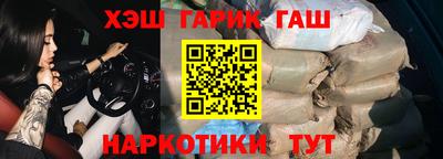 прущий лед Бузулук