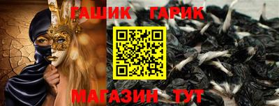 прущие крисы Аргун