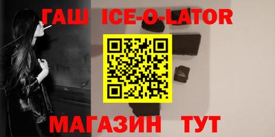 прущий лед Бузулук