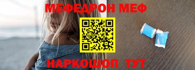 прущий лед Бузулук