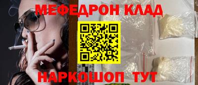 прущий лед Бузулук