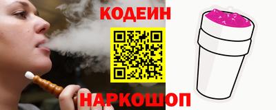 прущие крисы Аргун