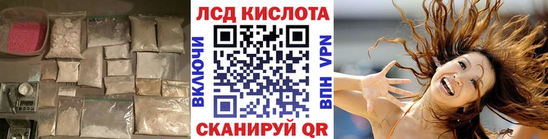 LSD-25 экстази ecstasy  darknet как зайти  Зеленокумск 