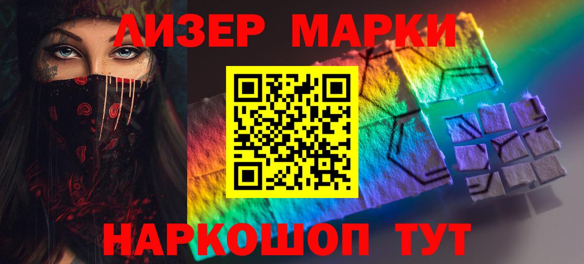 Бошки Шишки Зеленокумск