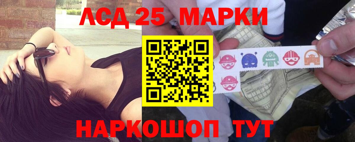 Лсд 25 экстази  Зеленокумск  ЛСД экстази ecstasy  LSD-25 экстази ecstasy 