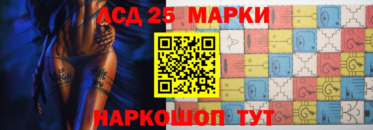 ЛСД экстази ecstasy Зеленокумск