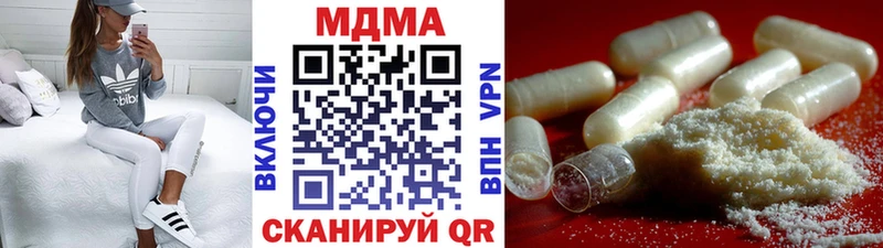 МДМА Molly Зеленокумск