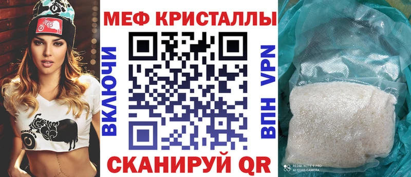 дарнет шоп Зеленокумск дарк нет клад МЯУ-МЯУ мука