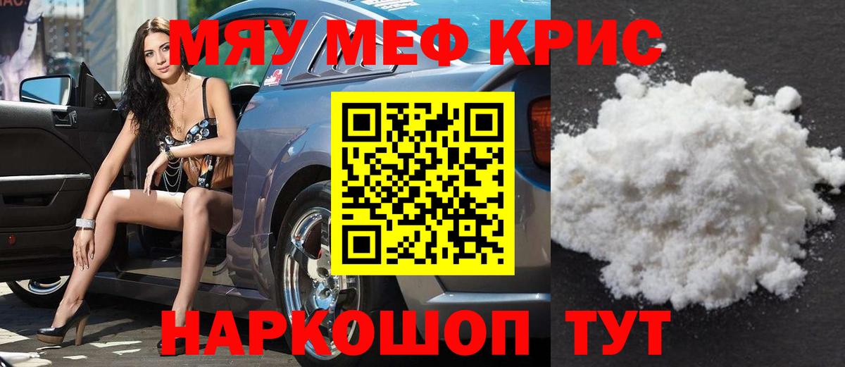 МАРИХУАНА  Метамфетамин  Вход с VPN  КОКАИН  A-PVP СОЛЬ   Зеленокумск  Гашиш  МЕФ  