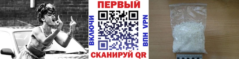 omg вход  Зеленокумск  МЕТАМФЕТАМИН винт  наркошоп 