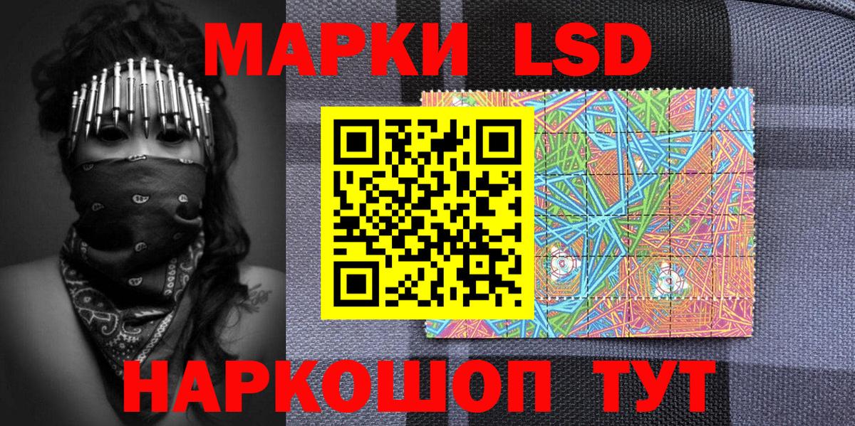 Наркотические марки  Зеленокумск  Марки NBOMe 1,5мг 