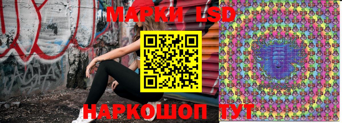 Зеленокумск  Марки N-bome 1500мкг  Марки 25I-NBOMe  Вход с VPN 
