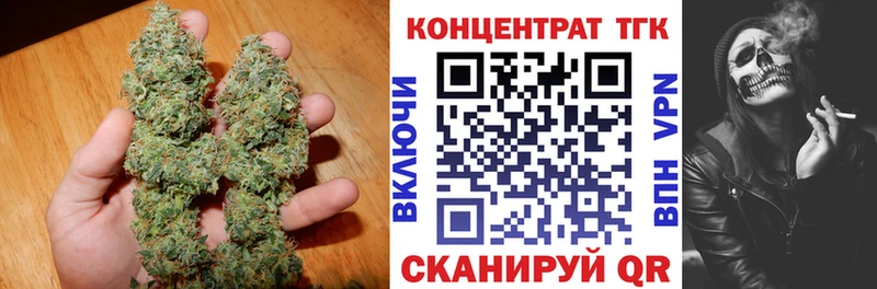 ТГК жижа  Зеленокумск 