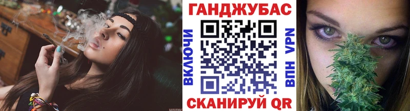 купить наркотики цена маркетплейс формула Марихуана план Зеленокумск