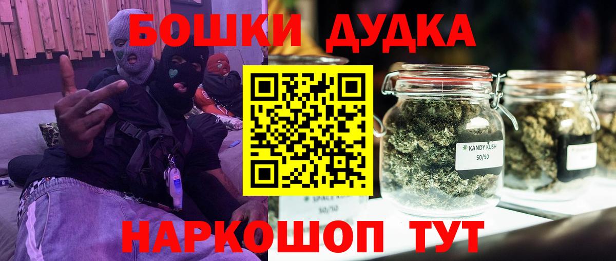 Каннабис White Widow  Вход с VPN  Бошки марихуана тримм  Зеленокумск  Шишки марихуана Amnesia 